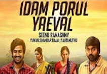 Idam Porul Yaeval - Official Trailer